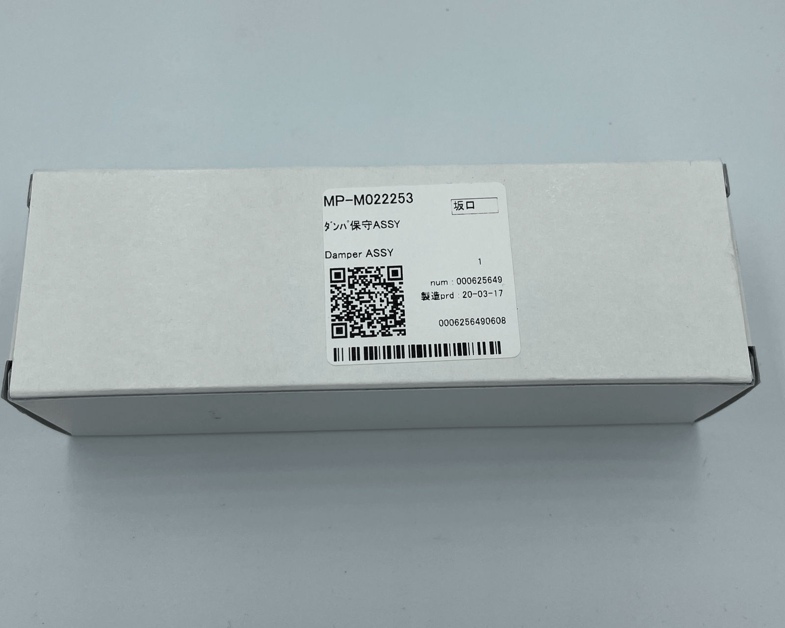 Mimaki CJV150 Damper