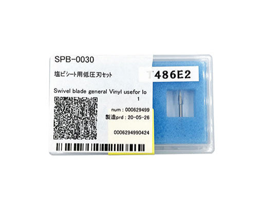 Mimaki Cutting Blade - Standard Blade